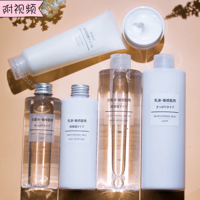 值得购买的日牌,日妆到底哪些值得买