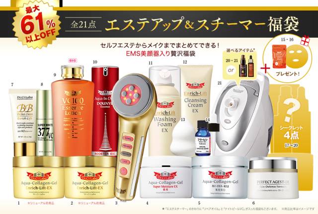 有哪些大牌的福袋很值的,不买后悔的爆品