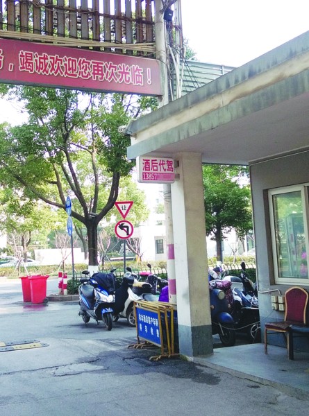 代驾市场水多深？短短三公里请人代驾花了50元