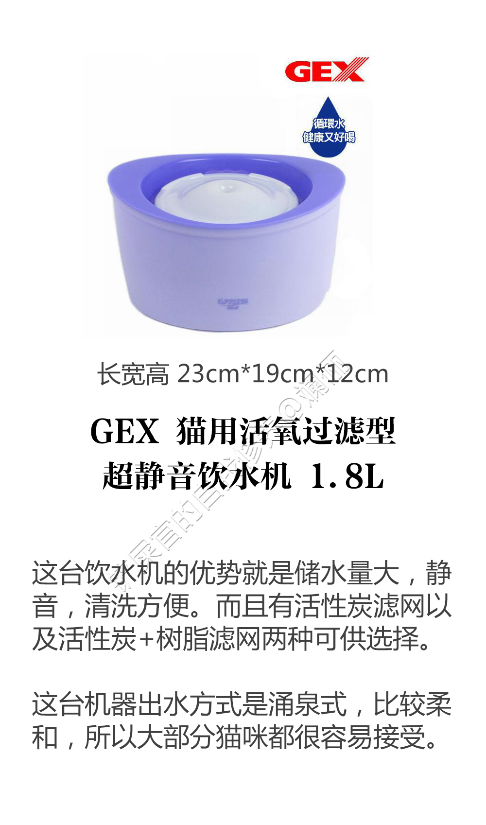 宠物猫合适什么样的饮水机,猫咪什么样的饮水机最实用最好