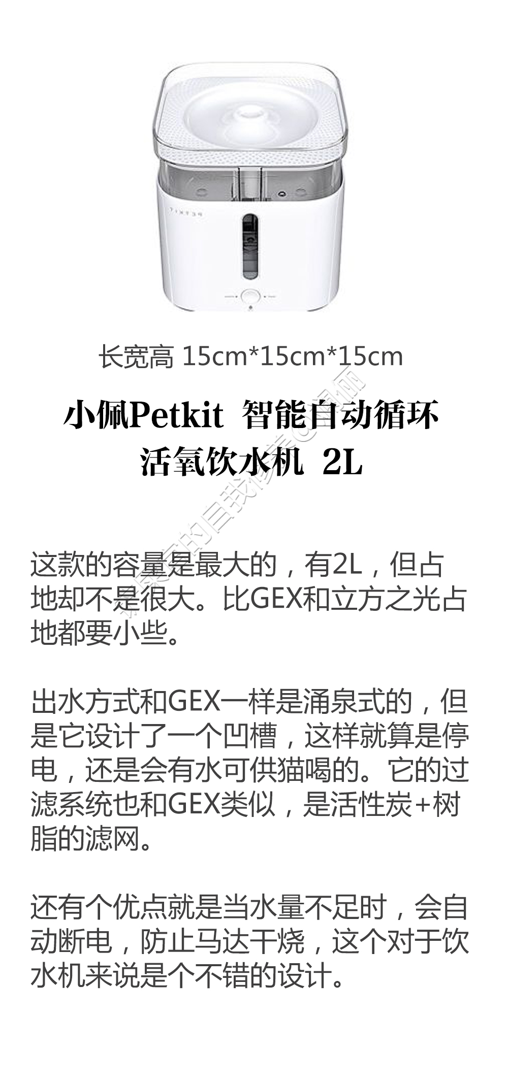 宠物猫合适什么样的饮水机,猫咪什么样的饮水机最实用最好