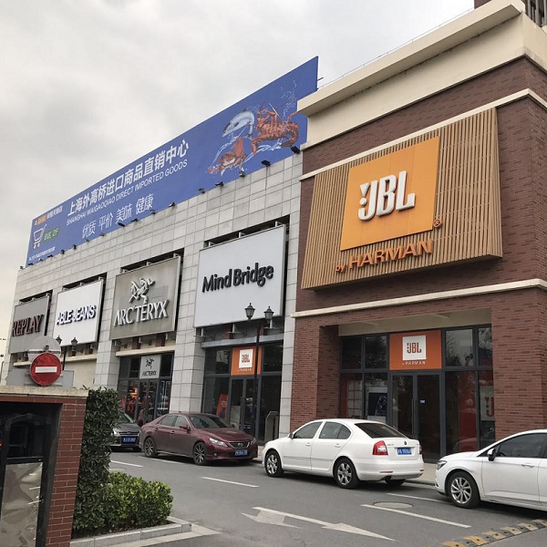 线下“特卖之王”，能容下一个入侵者吗？║冷眼看市场