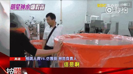 神仙水假货用了会怎样,神仙水假货