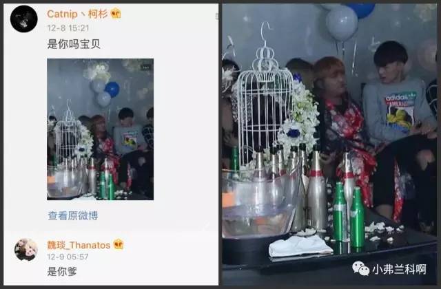 刘梓晨早期微博,刘梓晨过生日