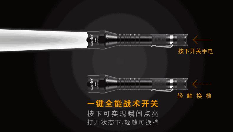 强光手电筒测评推荐高流明,m600高流明强光手电