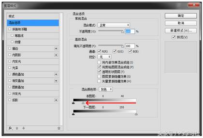 ps图层蒙版详细教程,ps里的蒙版和图层的功能