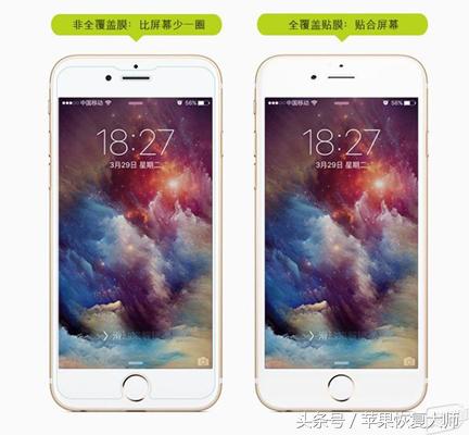 钢化膜测评全网最全,钢化膜和原装膜哪个比较好