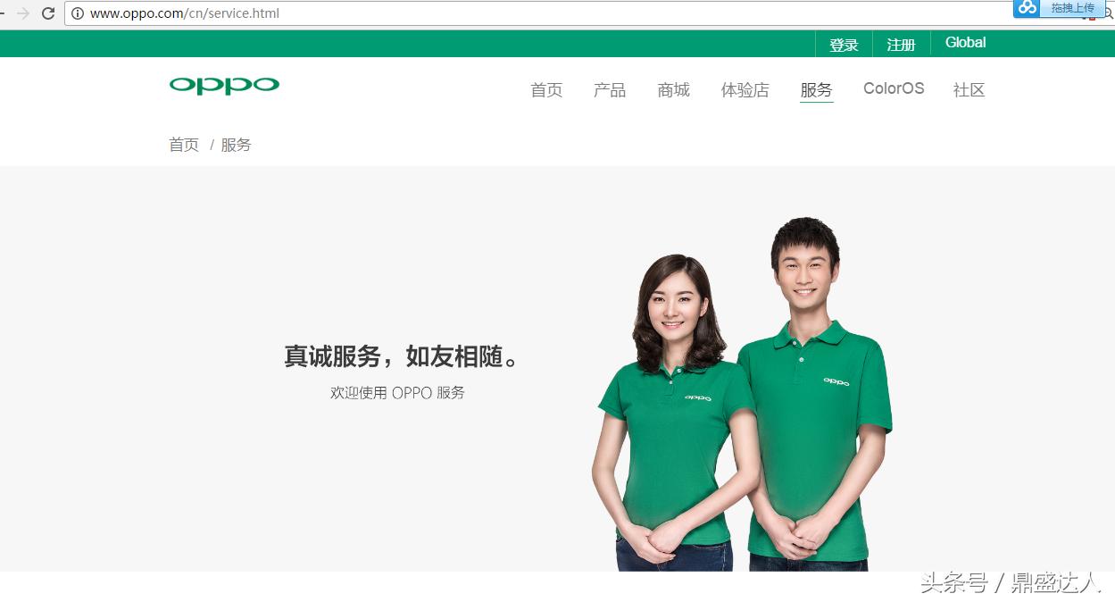 oppox909被锁定了怎么办,oppox909怎么连接电脑显示未告捷