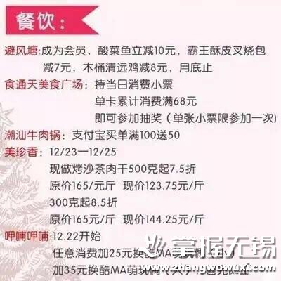 无锡圣诞节商场热闹,无锡有圣诞氛围的商场吗