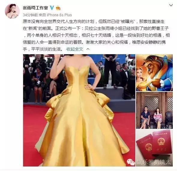 林允因换牙变脸？徐娇从假小子变小女人？星女郎现在都怎么样了？