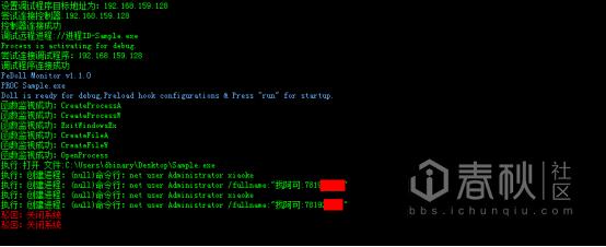 设置电脑木马病毒的教程,如何弄木马病毒