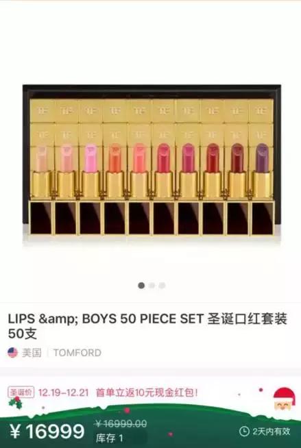 新西兰主妇3天卖货80万，还有一套1.7万的口红被秒！这背后