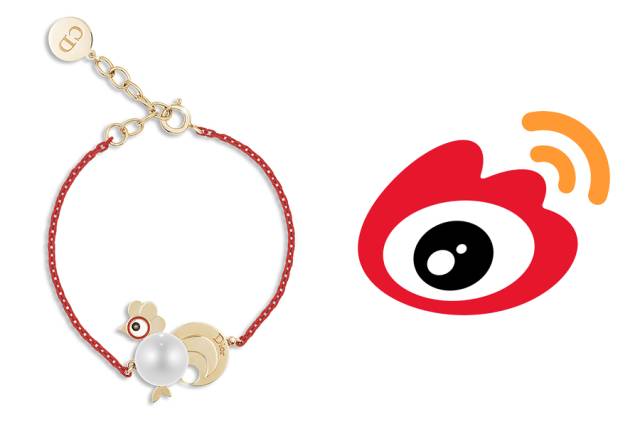 饱眼界——大牌们的[ 鸡年限定]