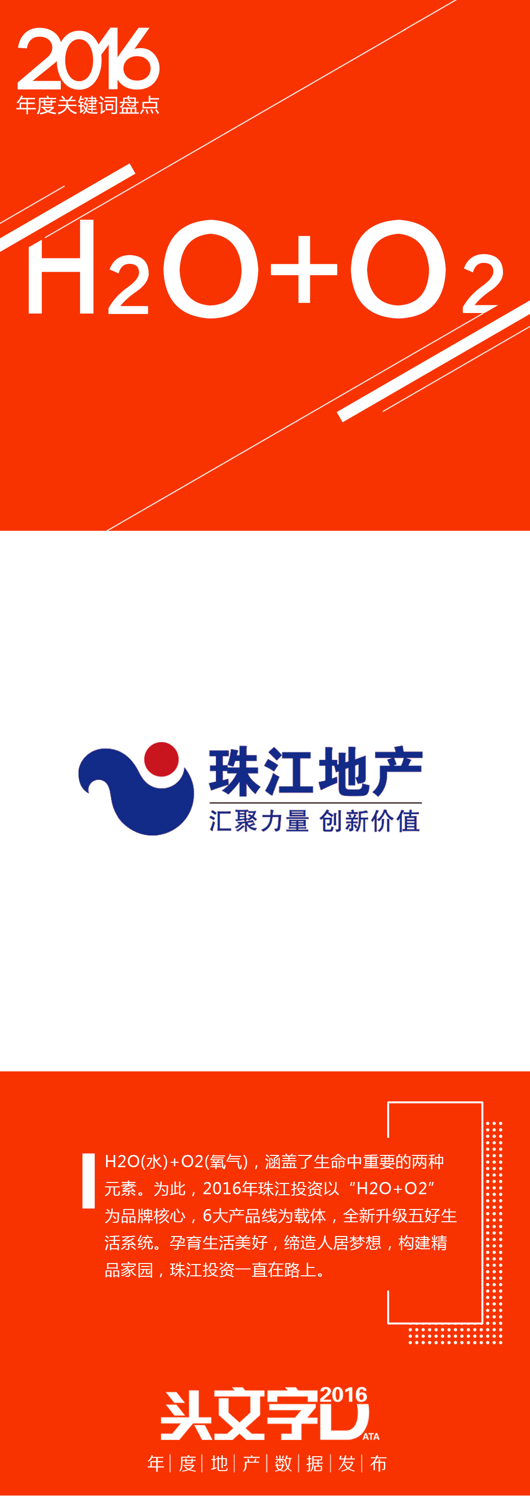 头文字d19年前,2006头文字d预告片