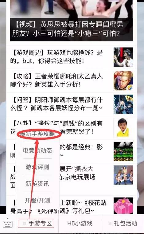 梦幻新诛仙官服15个礼包码,梦幻新诛仙官服礼包领取平台