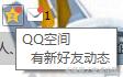 那些年玩过的qq空间游戏,玩过这些游戏的人都老了