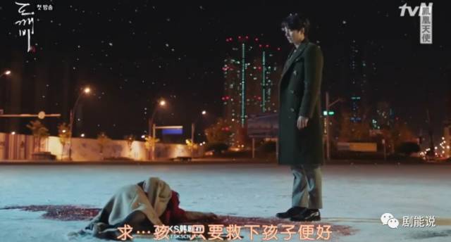 鬼怪大叔外套,鬼怪大叔同款黑色大衣