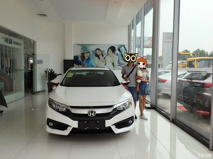 十代思域自豪提车作业 (十代思域提车一周浅谈感受)