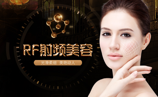 美容仪如何清洁消毒,美容仪胸部保养经络疏通手法