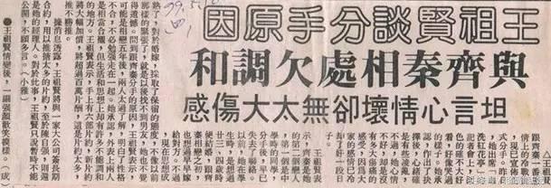 王祖贤视频繁华过后,王祖贤空白mv