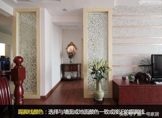 最新踢脚线安装方法,踢脚线安装方法以及优缺点