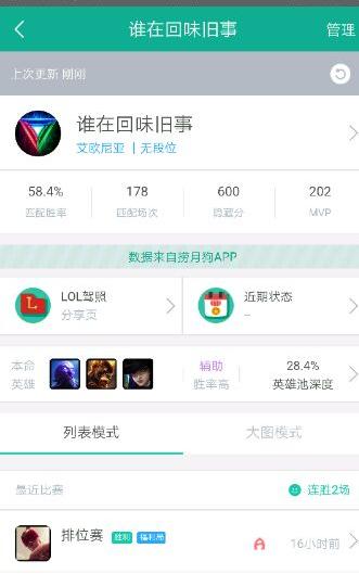 lol隐藏分怎么提高,lol匹配有没有隐藏分