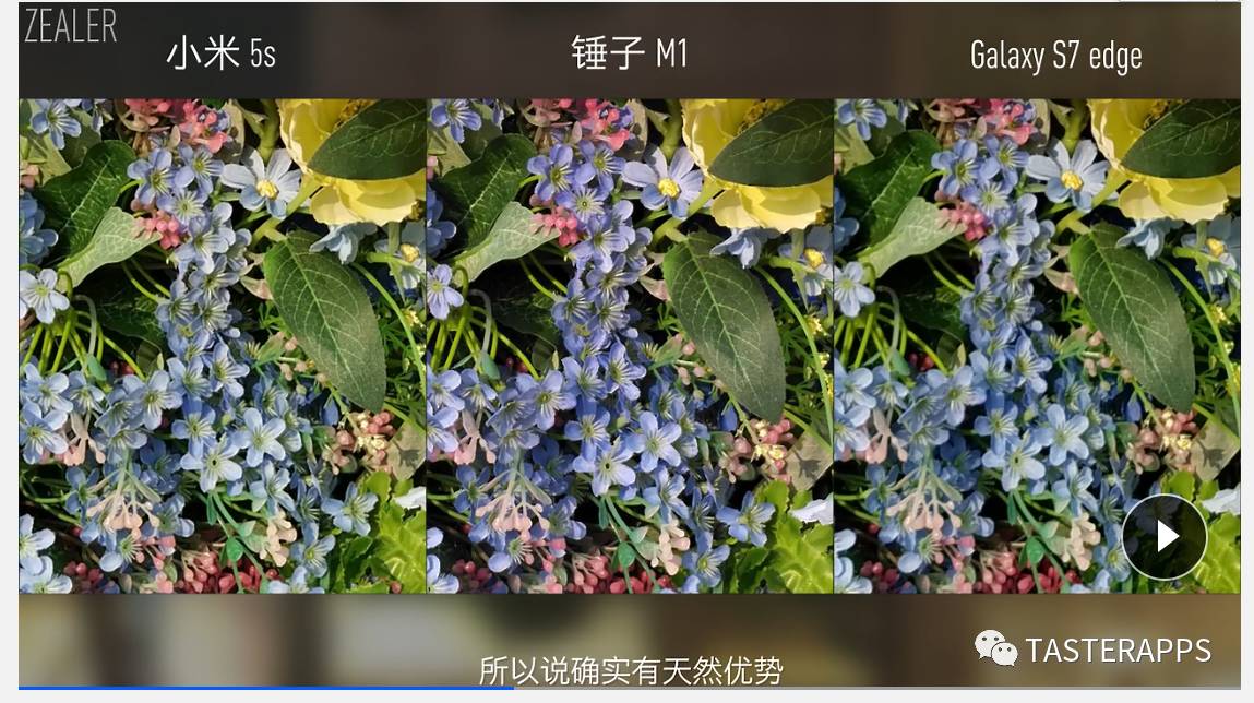 锤子m1王自如,锤子m1测评王自如