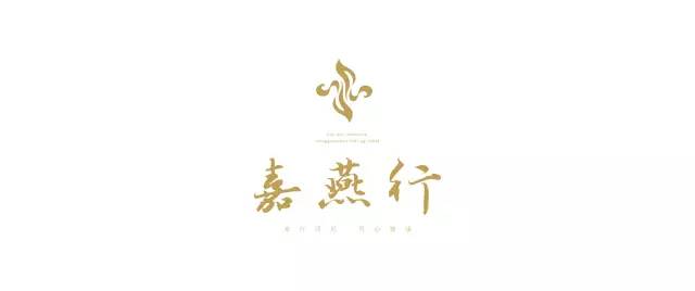 设绘主意X343期｜设心不改何龙HOL