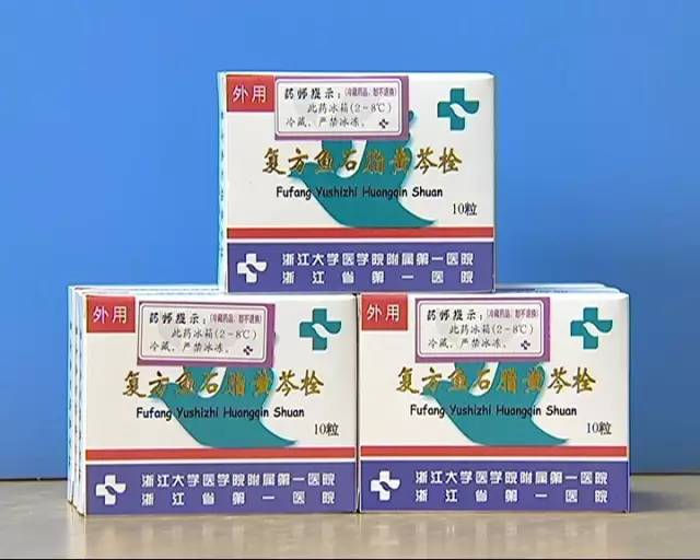 杭州各大医院自制药最全名单，几块钱买一瓶的良心价，好用不贵！果断收藏！