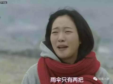 鬼怪女主针织衫,鬼怪女主可怜