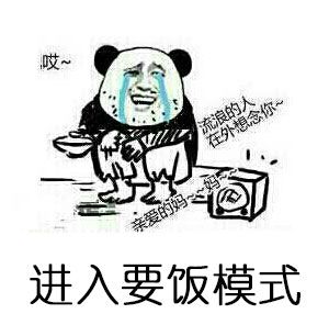 威威趣谈：互联网大佬再聚首感情深一口闷