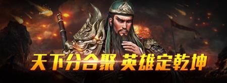 风云天下重燃,风云天下重燃游戏还有吗