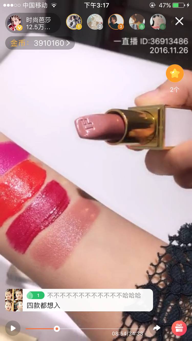 反鸡汤｜300块抢到全球断货的唇膏，涂上竟不美？生气！