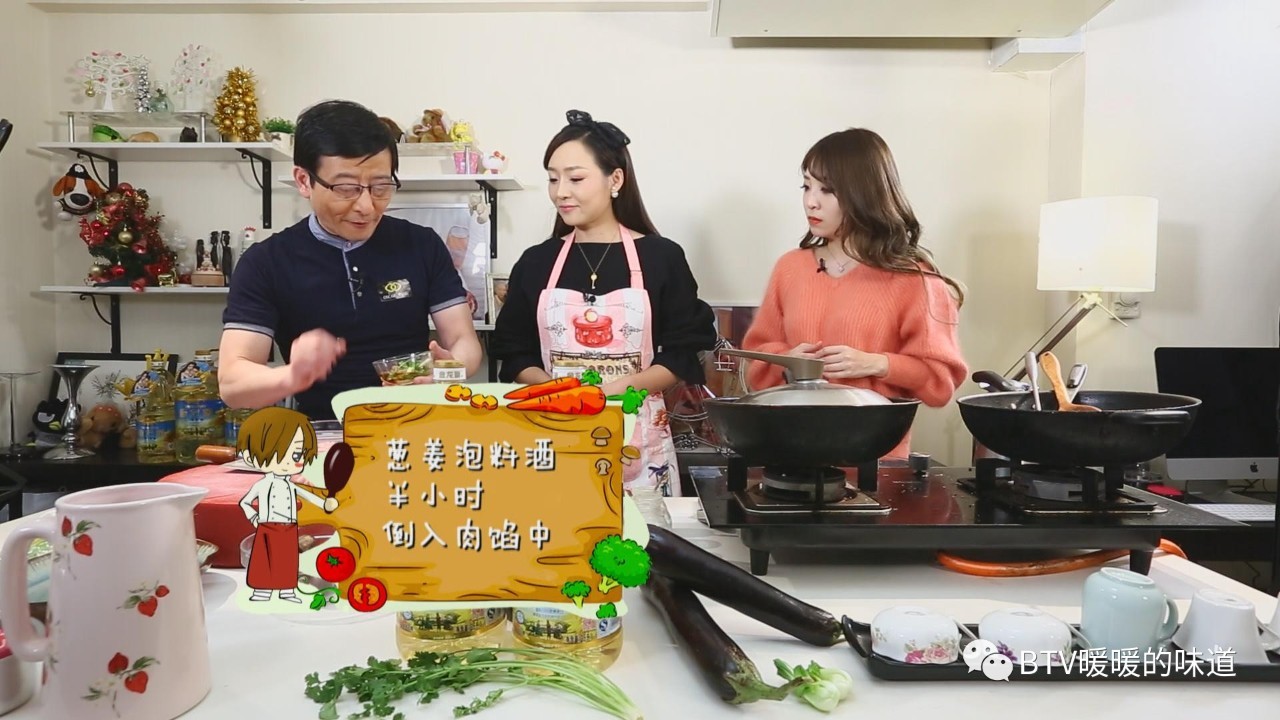 暖暖的味道在线直播,暖暖的味道2020