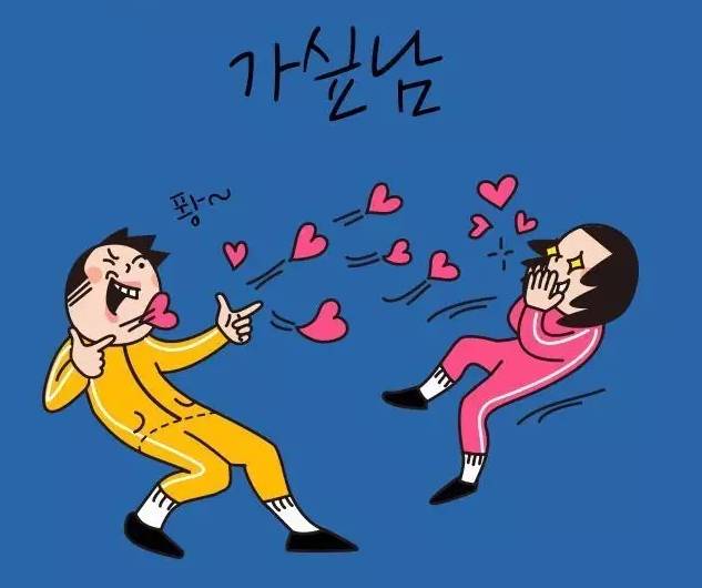 韩国最火的流行语,韩国15句流行语