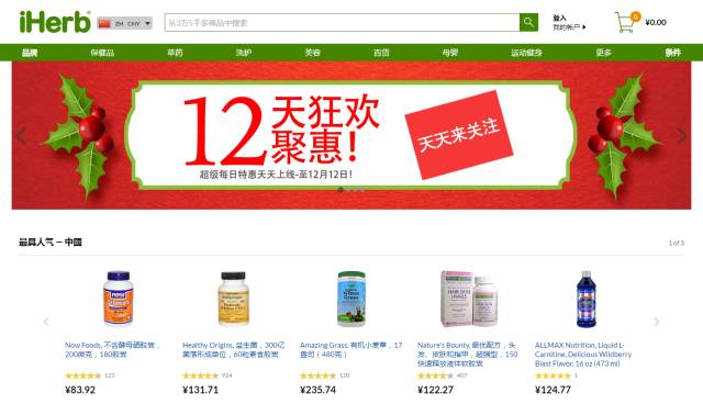 全球打折季攻略丨走！男朋友/老公赚了一年的钱，是时候挥霍出去了