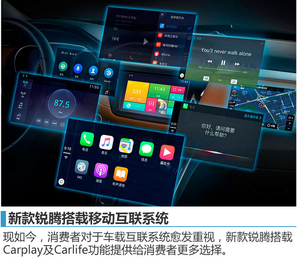 新款名爵锐腾正式上市,全新名爵锐腾上市