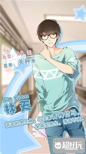 妖精的衣橱手游,妖精的衣橱十二星座