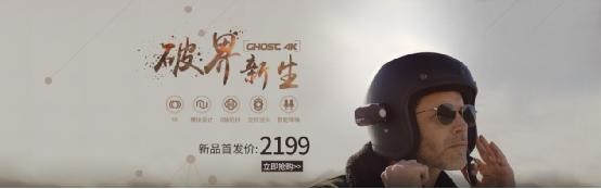 driftghostxlpro运动相机评测,drift4k运动相机感受