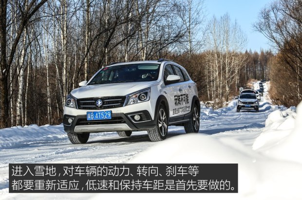 穿林海跨雪原完全视频,启辰t70x和启辰t70的区别