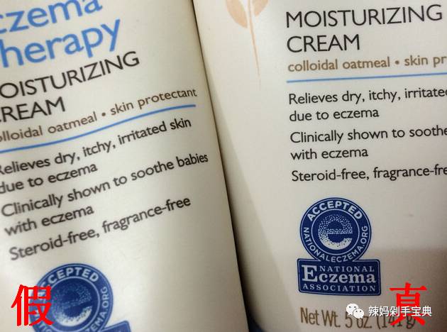 aveeno护臀膏保质期多久 (aveeno湿疹版能够长期使用吗)