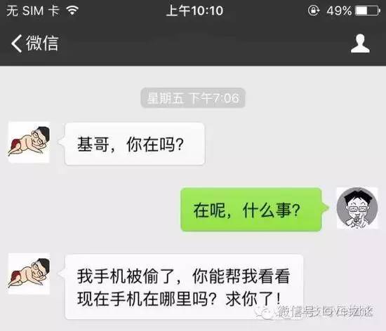 常见的诈骗手法有几种,十种常见诈骗手法及特点