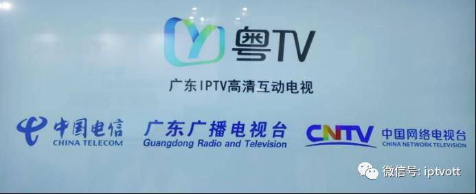 「CIAVC」成都网络视听展会九大展台IPTV、OTT纵览