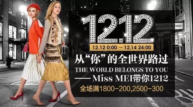 男士面料的搭配,男秋冬面料搭配