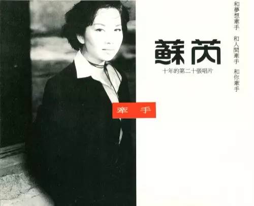 这些曾经的“黄色歌曲”后来都成了传世经典！