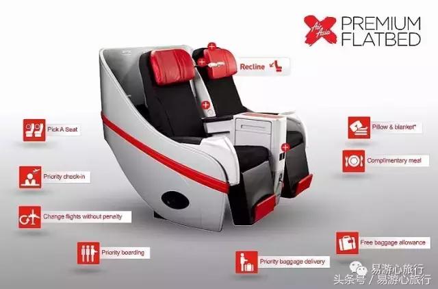 亚航吉隆坡飞香港公务舱,亚航包机的公务舱怎么样