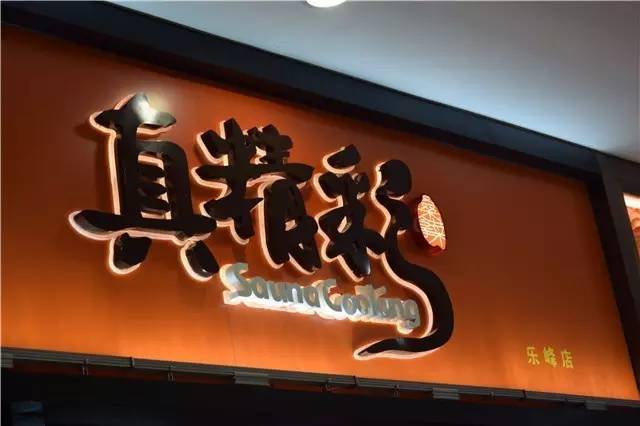 广州最便宜实惠的美食,广州一日游必备十大美食