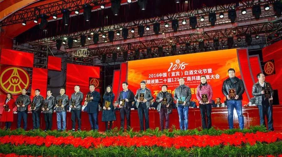 五粮液1.2升1218纪念酒价格表大全,五粮液12.18经销商大会意义