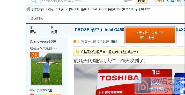 rose闊╁浗浠ｈ喘,rose鎹℃紡婢勬竻