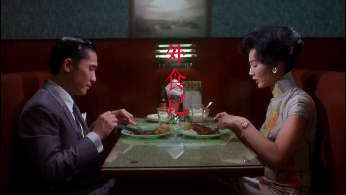 如果这家扒房代表武汉最顶尖水平，就别怪被称作最大农村